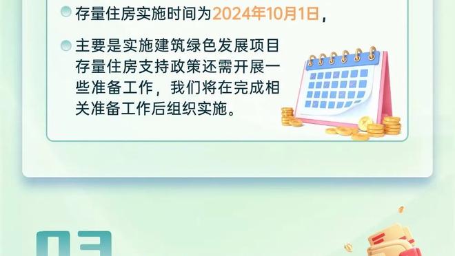 欧文：此前没有遭遇过这种伤 当意识到穿不上鞋时会觉得那很严重